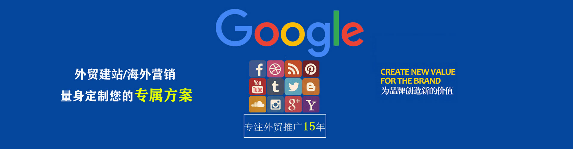 温江sem外包
