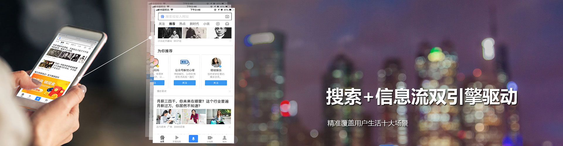 温江百度广告竞价